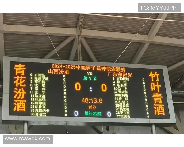 广东宏远VS新疆广汇首战开打，CBA第二阶段赛程正式上线