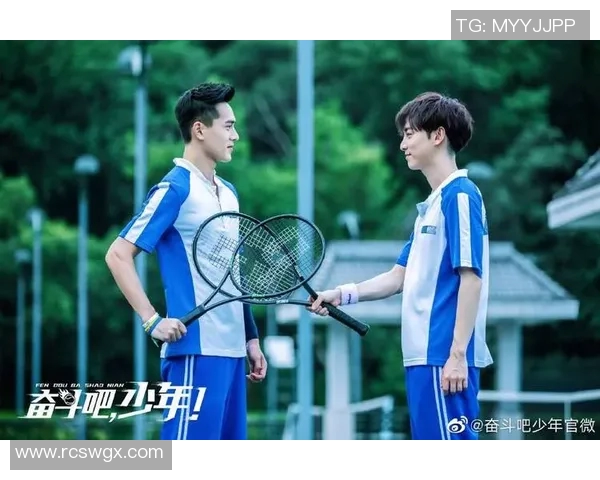 广州网球队崛起之路：全国锦标赛背后的奋斗与坚持