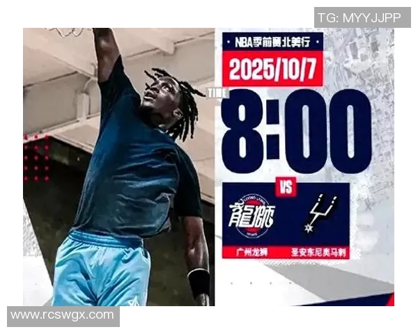 广州龙狮引进外援前锋，提升球队进攻实力